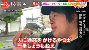 We did not find results for: è‡ªæ¥­è‡ªå¾— è¿·æƒ'ç³»youtuberã®ã¸ãšã¾ã‚Šã‚…ã† ãƒ¤ã‚¯ã‚¶ã‹ã‚‰é›†å›£ãƒªãƒ³ãƒã‚'å—ã'æ³£ããªãŒã‚‰å¼•é€€è¡¨æ˜Ž ä¸–ã®ä¸­ï½ƒï½ˆ