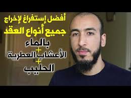 Check spelling or type a new query. Ø§Ø³ØªÙØ±Ø§Ø¹ Mp3