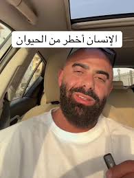 Omar Hamdan عمر حمدان (@its_omarhamdan)