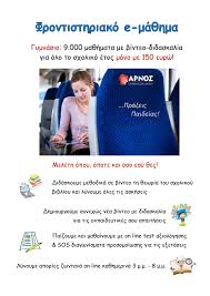 Ο θεός να ευλογεί τον σύμβουλό για ζευγάρια! Enothta 4 Apanthseis Stis Erwthseis Toy Sxolikoy Biblioy Pages 1 48 Flip Pdf Download Fliphtml5