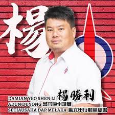 Dalam isu solat hajat, teresa kok. Damian Baba Yeo æ¨èƒœåˆ© Home Facebook