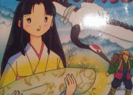 Image result for arte manga 1981 2021