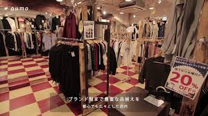 渋谷古着ニュースタイル到来 ドンドンダウン渋谷宇田川町店がアツい Aumo アウモ