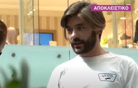 Καλεσμένος στην εκπομπή καλοκαίρι #not του open βρέθηκε ο γιώργος λασκαρίδης, τον οποίο γνωρίσαμε μέσα από τη συμμετοχή του στο masterchef. Giwrgos Laskaridhs Me To Symbolaio Poy Exw Sto Star Den Mporw Na Eimai Sto Dot Video Patras Events