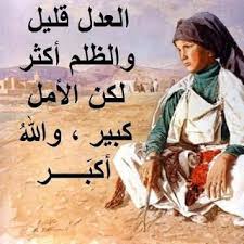 صور عن الظلم 2020 عبارات ظلم وحزن Baseball Cards Books Baseball
