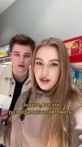 Мама Роберта Поссорились С Мужем