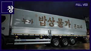 '비비고 없네' 쿠팡서 안 보이더니…CJ그룹, 결국 완전한 결별 - 클리앙