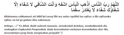 Contoh surat izin sakit ini bisa kamu gunakan untuk keperluan tidak masuk sekolah, kuliah, atau pun kerja. Apa Doa Ketika Sedang Sakit Parah