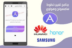 تحميل تطبيق الخطوط العربية Afont للأندرويد برنامج تنزيل خطوط عربية للهاتف بدون روت Phone Android Electronic Products