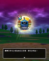ドラクエウォーク 勇車スラリンガル