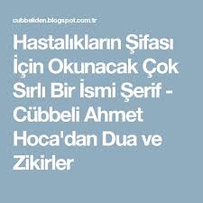 hastaliklarin sifasi icin okunacak cok sirli bir ismi serif cubbeli ahmet hoca dan dua ve zikirler dualar maneviyat serif