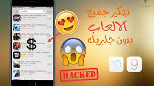 We did not find results for: ØªÙ‡ÙƒÙŠØ± Ø§Ù„Ø¹Ø§Ø¨ Ø§Ù„Ø¢ÙŠÙÙˆÙ† Ø¨Ø¯ÙˆÙ† Ø¬Ù„Ø¨Ø±ÙŠÙƒ Ù…Ø¬Ø§Ù†Ø§ How To Hack Iphone Games Without Jailbreak Ø¢ÙŠÙØ§Ø¯ÙŠ Iphadi