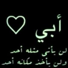 يابوي مانسيتك sssssssssoood twitter