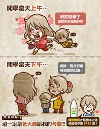 Search for text in url. ç¶²å‹ä¸­è‚¯æŽ¨ é–‹å­¸å­£çˆ¸åª½å¤§è§£è„« å°å­©æžé€™é½£å®¶é•·ç§'å´©æ½° Ettodayæ¶ˆè²»æ–°èž Ettodayæ–°èžé›²
