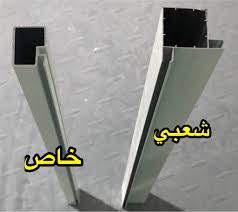 مستشار المطابخ On Twitter صورة القطاع الشعبي ولأحد القطاعات الخاصة القطاع الشعبي مستورد من مصر ومنتشر بالسعودية ويسمى متقارب ومتباعد ويستخدم في ٩٩ من محلات المطابخ بسبب سهولة تركيبه ورخص ثمنه وخف