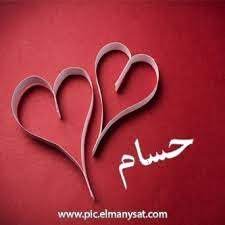 مدير تصوير مصري خريج المعهد العالي للسينما دفعة ٢٠١١ عمل كمساعد مصور في بعض الافلام والمسلسلات ثم مصور في افلام سينمائيه. Ø­Ø¨ÙŠØ¨ÙŠ Ø­Ø³Ø§Ù… Ahmadyahoo7 Twitter