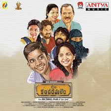 Is shaking the box office in a bi. C O Kancharapalem 2018