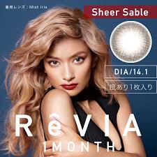 カラコン着画&レポ】ReVIA 1month（レヴィア ワンマンス）シアーセーブル