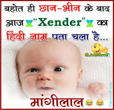 Top 100+ funny kids jokes, jokes for baby in hindi & english. Chutkule Page 18 Jokescoff