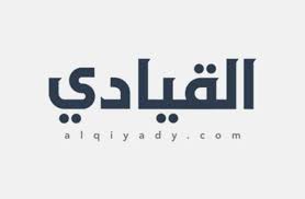 و لقاء في الدوري الاسباني. Ù†Ø§Ø¯ÙŠ Ø£Ù‡Ù„ÙŠ Ø¬Ø¯Ø© Ø§Ù„Ø³Ø¹ÙˆØ¯ÙŠ Ø§Ù„Ø£Ù‡Ù„ÙŠ Ø§Ù„Ø³Ø¹ÙˆØ¯ÙŠ Ø§Ø®Ø¨Ø§Ø±