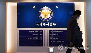 아이뉴스24 한상연 기자 정부 합동특별수사본부 (특수본)이 부동산 투기 의혹을 받고 있는 양향자·양이원영 더불어민주당 의원에 대해 불입건했다. íŠ¹ìˆ˜ë³¸ íˆ¬ê¸° ì˜í˜¹ ì–'í–¥ìž ì–'ì´ì›ì˜ ì˜ì› ë¶ˆìž…ê±´ ì¢…í•© ë§¤ì¼ê²½ì œ