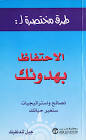 موقع المكتبة نت