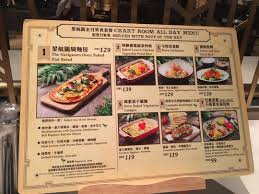 chart room cafe in lantau island hong kong openrice hong kong