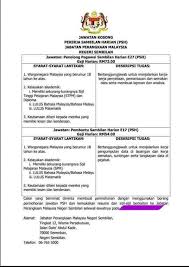 The result page for keyword pekerja sambilan harian putrajaya was not found in our database. Jawatan Kosong Pekerja Sambilan Negeri 9 Macam Macam Ada Facebook