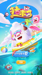 pin by polin射鸡湿on q版 场景 登录 decor outdoor decor banner