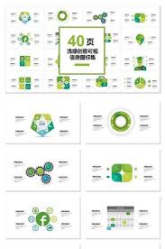 40 page light green creative visual chart set ppt template