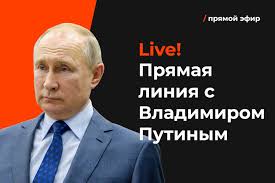 Сегодня глава государства в свободном режиме ответит на вопросы, интересующие жителей россии. Szjovrkabmr15m