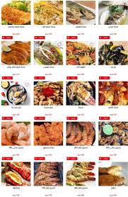 منيو ورقم مطعم السلطان للمأكولات البحرية منيو مطاعم مصر