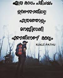 Traveling alone was like laundry for my thoughts. Pin By Haseeb Mh On Malayalam Quotes Friends Quotes Status Quotes Beautiful Words Of Love