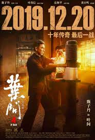 ип ман 4 великий мастер фильм 2019 смотреть онлайн Ip Man 4 2018 Smotret Onlajn Film Besplatno V Horoshem Kachestve