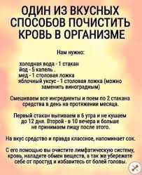 почему мы болеем и что нужно для укрепления здоровья Odnoklassniki V 2020 G Zdorove Domashnee Lechenie Alternativnoe Lechenie
