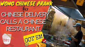 Prank Phone Call Chinese Delivery Calls A Chinese Restaurant Prank Phone Calls Pranks Chinese Delivery