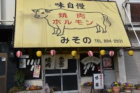 さぬき市再発見ラジオ あそびの達人 - Seesaa