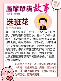 pin by 菩提心on 小故事大道理心靈法門in 2020 words word search puzzle