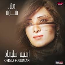 Stream Osama Kamal Daniel music