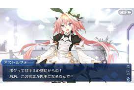 2ページ目：『Fate』シリーズ用語・ネタ解説【連載17回：ボクはキミの剣】 | アニメイトタイムズ