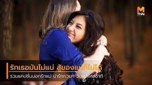 รวม 20 คำพูดซึ้งๆ กินใจ ให้ลูกๆ ทั้งหลายได้มาบอกรักแม่ ใน วันแม่ ไม่ว่าจะอยู่ห่างกันแค่ไหน แค่หาโอกาส บอกรัก และสื่อสารความ. à¸£à¸§à¸¡à¹à¸„à¸›à¸Š à¸™à¸§ à¸™à¹à¸¡ à¹à¸„à¸›à¸Š à¸™à¸šà¸­à¸à¸£ à¸à¹à¸¡ à¸§ à¸™à¹à¸¡ à¹à¸« à¸‡à¸Šà¸²à¸•