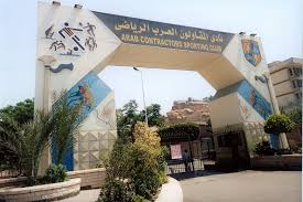 قال فرج عامر رئيس نادي سموحة، إن فريقه ظُلم تحكيميا أمام الزمالك، خلال المبارة التي خسرها فريقه أمام الزمالك بهدفين مقابل هدف، ضمن مباريات الجولة الـ20 من الدوري المصري. Ù†Ø§Ø¯Ù‰ Ø§Ù„Ù…Ù‚Ø§ÙˆÙ„ÙˆÙ† Ø§Ù„Ø¹Ø±Ø¨ Ø§Ù„Ù…Ù‚Ø§ÙˆÙ„ÙˆÙ† Ø§Ù„Ø¹Ø±Ø¨