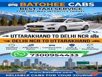 One-way Taxi Dehradun → Delhi Round-trip Taxi Delhi ↔ Dehr product image