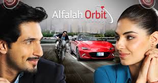 Ogilvy & Mather launches Orbit rewards for Bank Alfalah