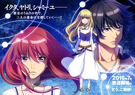 Nejimaki Seirei Senki Tenkyō No Alderamin Anime Anime Studio Ghibli Movies Anime Movies