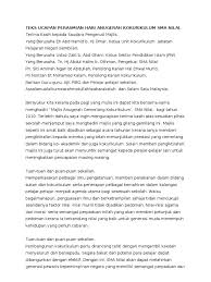 Teks Ucapan Perasmian Hari Anugerah Kokurikulum Sma Nilai