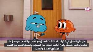 الكثيرون بالتصوير و بمشاهدة الصور بشكل عام , و خاصة الصور الطبيعية , فقد يواجه الكثير من المصورين الكثير من المخاطر من أجل التقاط أجمل صور مناظر طبيعية. Ø¹Ø§Ù„Ù… ØºØ§Ù…Ø¨ÙˆÙ„ Ø§Ù„Ù…Ø¯Ù‡Ø´ Posts Facebook
