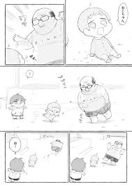 ショタくんとおじさん あ! 」tunralの漫画