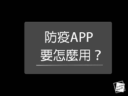 澳大利亚首席医疗官布兰登·墨菲教授（brendan murphy）表示，保持安全社交距离（social distancing）比以往任何时候都更重要。 与他人保持距离，避免非必要的出行，尽量避免非必要的大型团体活动…… 在家工作。 Lptkx1ti Nhuym