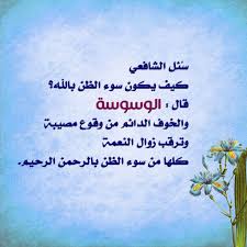 الفهم الخاطئ كلمات عن سوء الفهم
